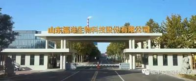 চীন SHANDONG FUYANG BIOTECHNOLOGY CO.,LTD