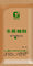 বিশুদ্ধ জৈব এরিথ্রিটল ডায়াবেটিস রোগীদের গর্ভাবস্থার জন্য নিরাপদ সমস্ত প্রাকৃতিক মিষ্টি লো কার্ব বাল্ক 25 কেজি